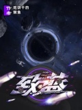 致蓝