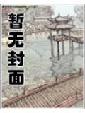 我是大法师