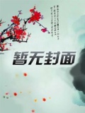 秦乐乐秦平